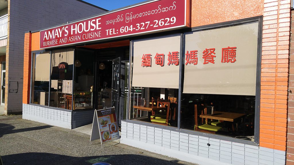 Amay's House - Burmese - Vancouver