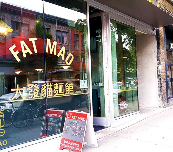Fat Mao Noodles - Asia Noodles - Vancouver