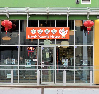 North Noodle House - Chinese Noodle Shop - New Westminster - Vancouver