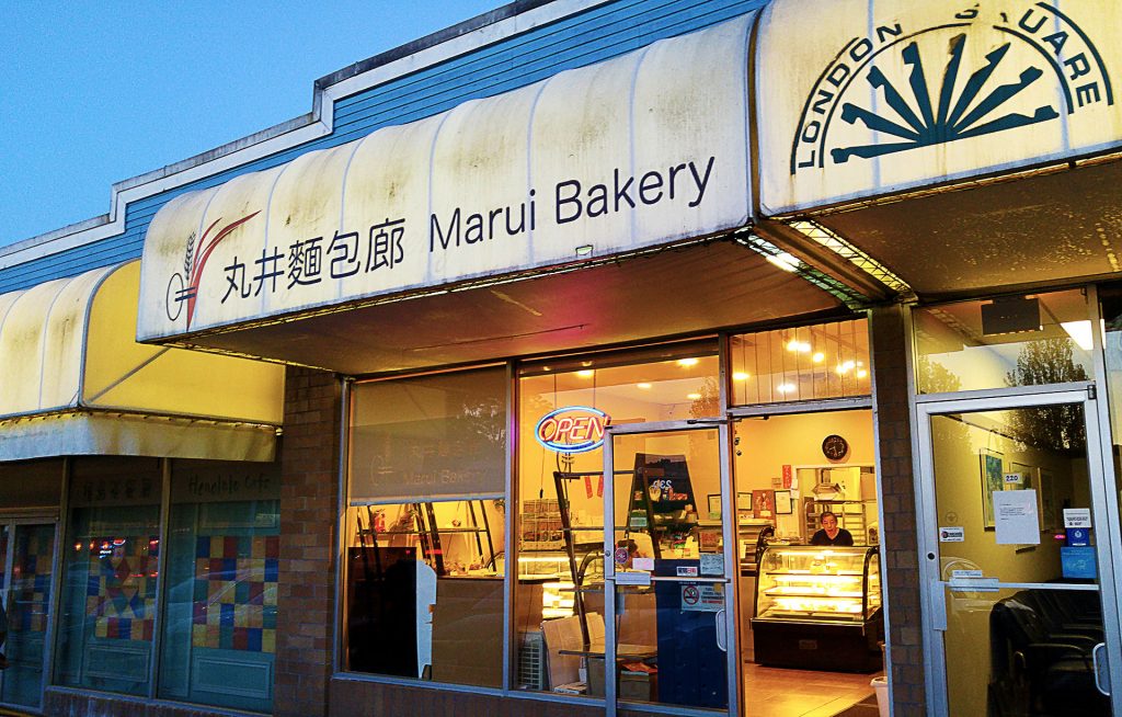 Marui Bakery - Chinese Bread Shop - Vancouver