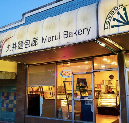 Marui Bakery - Chinese Bread Shop - Vancouver