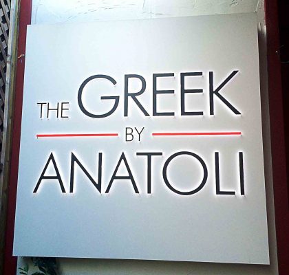 The Greek By Anatoli - Greek - Vancouver