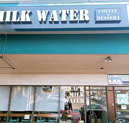 Black Milk Water - Korean Dessert Place - Burnaby North Road - Vancouver