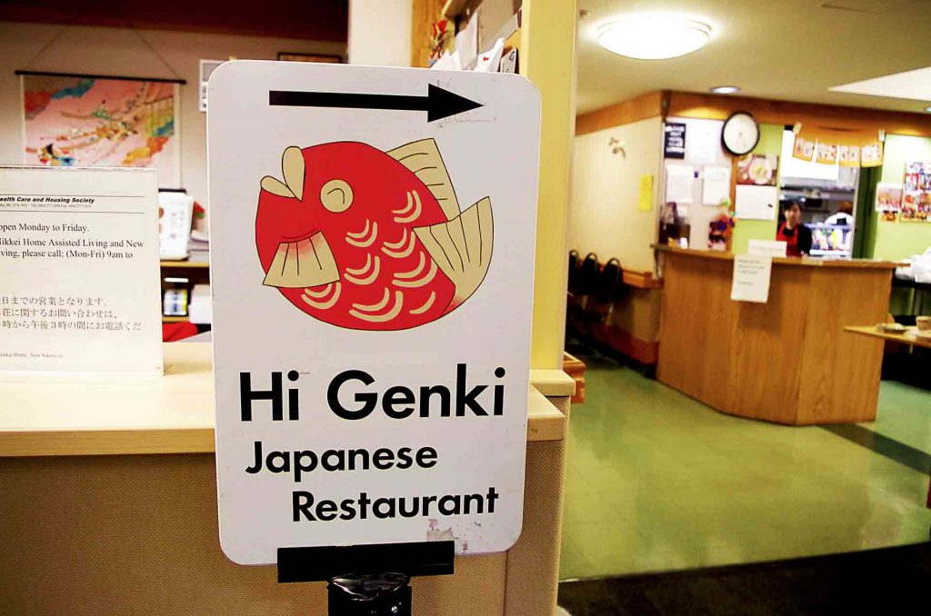 Hi Genki - Nikkei Museum Senior Complex Japanese Restaurant - Burnaby - Vancouver
