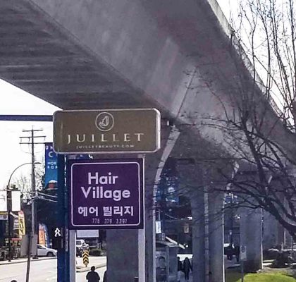 Juillet Cafe - Korean Coffee Shop - Burnaby - Vancouver