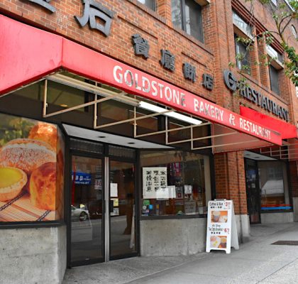 Goldstone Bakery & Restaurant | Hidden Gems Vancouver