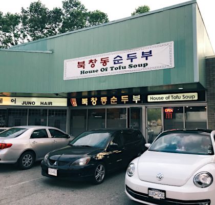 House of Tofu | Hidden Gems Vancouver