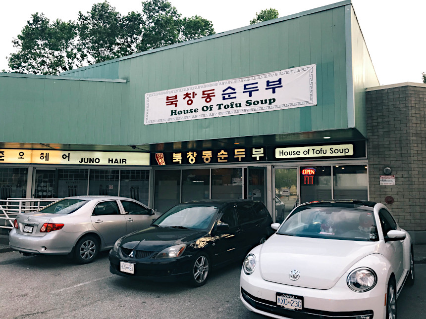 House of Tofu | Hidden Gems Vancouver