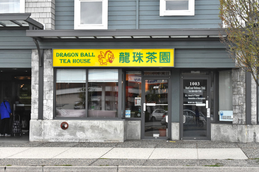 Dragon Ball Tea House | Hidden Gems Vancouver