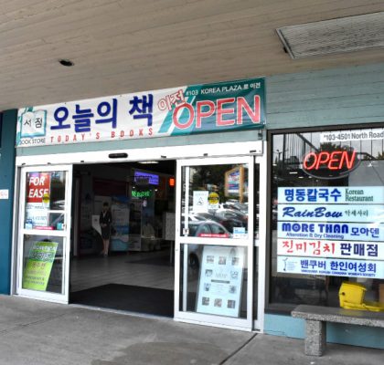 Myoung Dong Kahl Gook Soo | Hidden Gems Vancouver