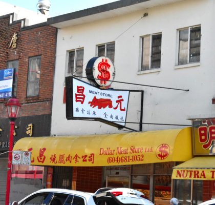 Dollar Meat Store | Hidden Gems Vancouver