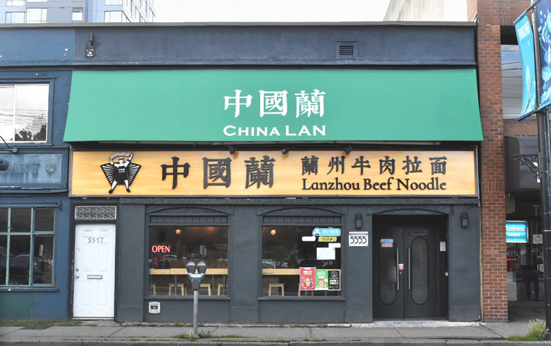 China Lan Lanzhou Beef Noodle | Hidden Gems Vancouver