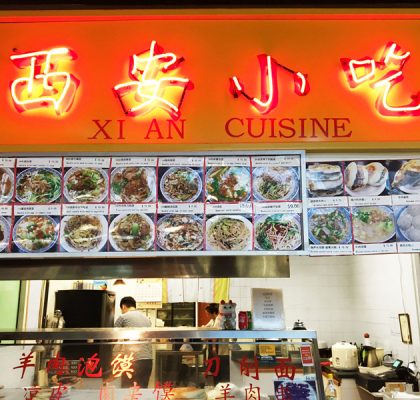 Xi An Cuisine | Hidden Gems Vancouver