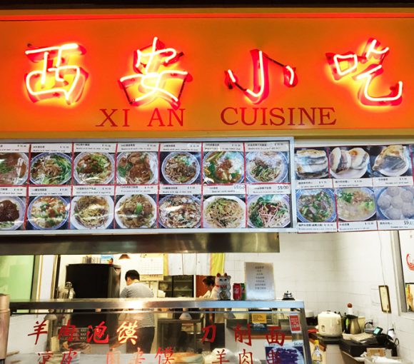 Xi An Cuisine | Hidden Gems Vancouver