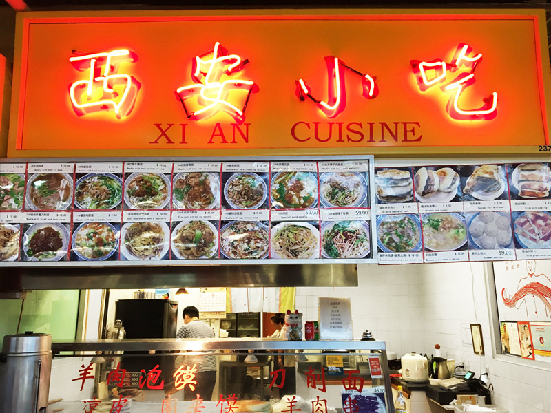 Xi An Cuisine | Hidden Gems Vancouver