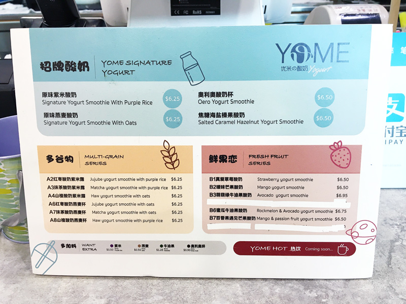 Yome Yogurt | Hidden Gems Vancouver