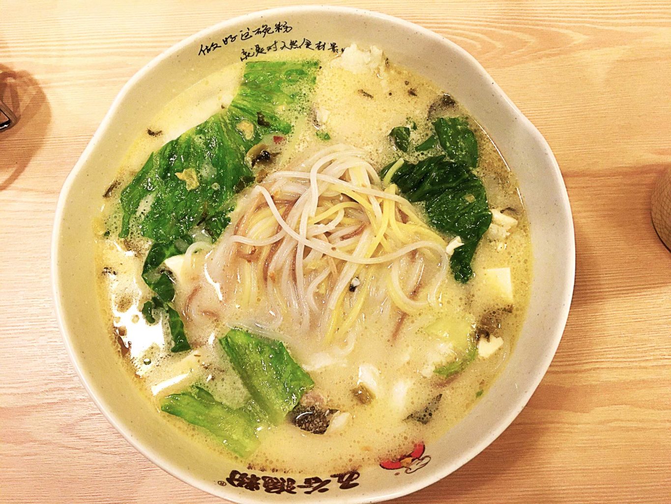 House Special Soup at Grains Fish Noodle | Hidden Gems Vancouver